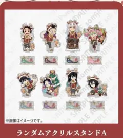 匿名配送 4点 未開封 鬼滅の刃 ufotable アクリルスタンド A