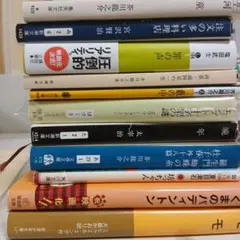 本まとめ売り