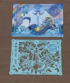 2026年最新】北野天満神社 切り絵御朱印の人気アイテム - メルカリ