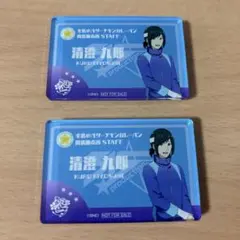 清澄九郎 アクリルネームバッジ SideM カレーパン特典