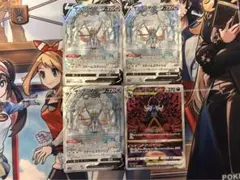 ザシアンV ヒスイダイゲンキVSTAR SAR 4枚セットのサムネイル