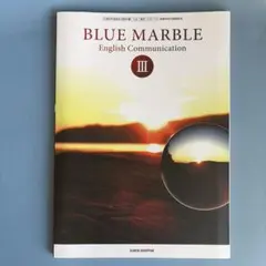 BLUE MARBLE English Communication Ⅲ