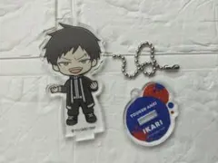 桃源暗鬼　スタンド付きアクリルキーホルダーコレクション　矢颪碇