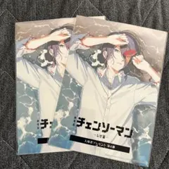 チェンソーマン 映画 特典 第4弾 2つセット レゼ