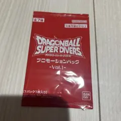 ドラゴンボールスーパーダイバーズ プロモーションパック Vol.1