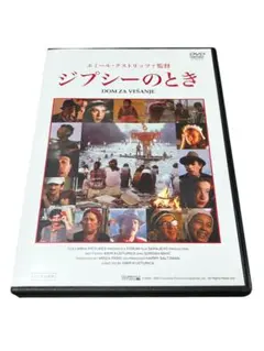 2025年最新】エミールクストリッツァの人気アイテム - メルカリ