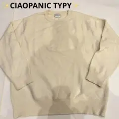 チャオパニックティピー　ウール混　ニット　オーバーサイズ　Ｌ　ホワイト　セーター