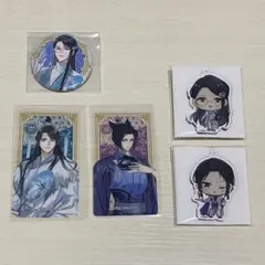 2025年最新】魔道祖師 スイパラ 江澄の人気アイテム - メルカリ