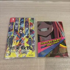 新品 終天教団 しゅうてんきょうだん Nintendo Switch 予約特典付