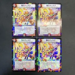 30294 鬼斗マッスグ PROMO プロモ 4枚セット