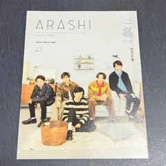 상태좋음 嵐 ARASHI ファンクラブ会報 VOLUME 94