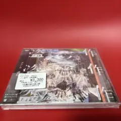 ヨルシカ - 盗作 [2LP] 【数量限定盤】2LP レコード - メルカリ