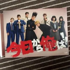 2026年最新】今日から俺は！！ dvd－box ［dvd］の人気アイテム - メルカリ