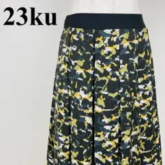 23区 フレアスカート 迷彩 カモフラ 36 S相当 1308-Bのサムネイル