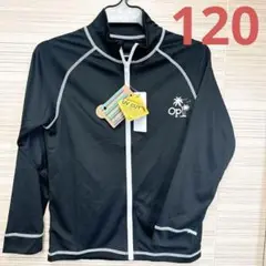 【新品未開封】オーシャンパシフィック　キッズ ラッシュガード 長袖120ブラック