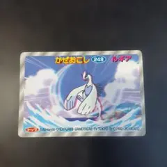 2026年最新】ポケモントップ製菓の人気アイテム - メルカリ