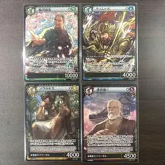 イジンデン　まとめ　セット　SR