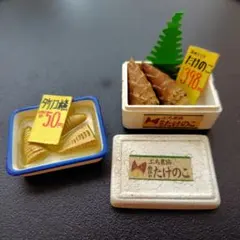 2025年最新】リーメント ぷちやおやさんの人気アイテム - メルカリ