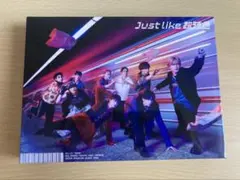 2025年最新】JUST like 超特急 初回限定盤の人気アイテム - メルカリ