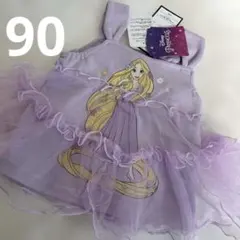 Item thumbnail for item bebdfdf4-2bc8-4f86-a2f0-e148522697b3