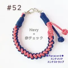 パラコード 雑貨