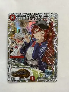 2025年最新】キャラプレミアムトレジャーの人気アイテム - メルカリ