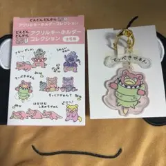 2026年最新】どんどんどんかんの人気アイテム - メルカリ