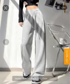 グレー スウェット ワイドパンツ Lサイズ