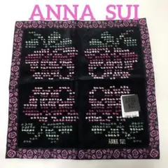 【新品】【匿名配送】ANNA SUI レディース　タオルハンカチ