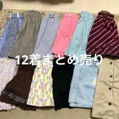 キッズ　スカート　120 まとめ売りのサムネイル