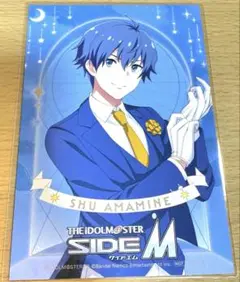 アイマス SideM アニメイト 特典 イラストカード ポストカード 天峰秀