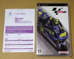 ハガキ付き Motogp PSP モトGP