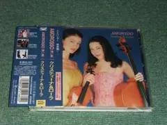 ★CD【クリスティーナ&ローラ/AMOROSSO】アドバイザー：坂本龍一,