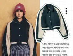 2025年最新】ニュージーンズ ヘリンの人気アイテム - メルカリ