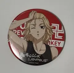 佐野万次郎　東京リベンジャーズ JOYPOLIS 缶バッジ