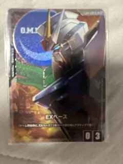 ガンダムカードゲーム　EXベース　ストライクガンダム　EXBP-002