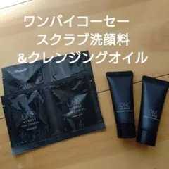 ONE BY KOSÉ ポアクリアセット　サンプル