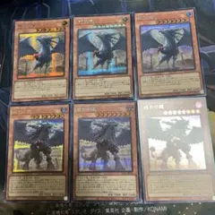 【遊戯王】 裁きの龍　LODT 1stシークレット 英語版 LODT-EN026 Judgment Dragon 裁きの龍 (シークレットレア