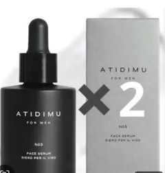 2本セット】ATIDIMU美容液 メンズ レチノール毛穴くすみ・乾燥30mL