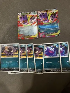 メガゲンガーEX 進化ラインセット