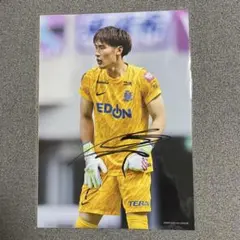 【サンフレ】大迫敬介選手サイン入りA4フォト