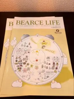 BearCereju BEARCE LIFE ガイドブック