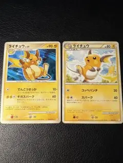 ポケモンカード イーブイ&カビゴンGX お茶会ごっこピカチュウ プロモ