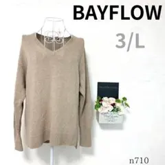 【ベイフロー】レディース ニット セーター ベージュ フィッシュテイル 羊毛 L