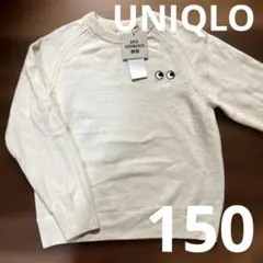 UNIQLO ANYA HINDMARCH オフホワイト セーター 150