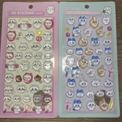 ボンボンドロップシール　ちいかわ　3Dステッカー 2シートセット②