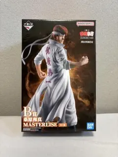 幽遊白書一番くじ　B賞　桑原和真 フィギュア