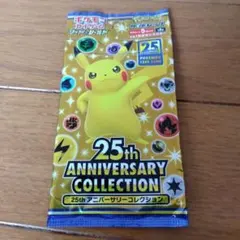 2026年最新】ポケモンカード 25th anniversary box 未開封の人気
