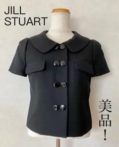 【美品】JILLSTUART 半袖ジャケット