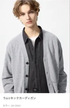 ユニクロ ラムVネックカーディガン XXL グレー